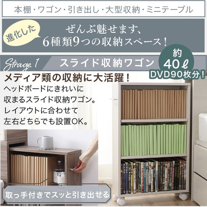 本棚 + タンス内蔵 シングルベッド + マットレスセット S 多機能 コンセント付き 大容量収納 すきまブックラック
