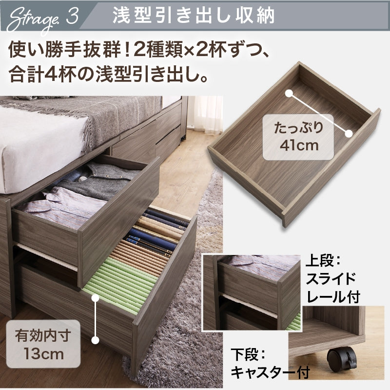 本棚 + タンス内蔵 シングルベッド + マットレスセット S 多機能 コンセント付き 大容量収納 すきまブックラック