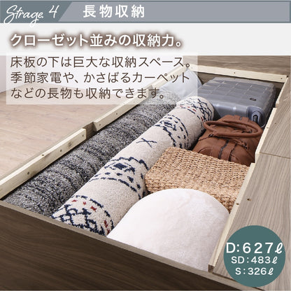 本棚 + タンス内蔵 シングルベッド + マットレスセット S 多機能 コンセント付き 大容量収納 すきまブックラック