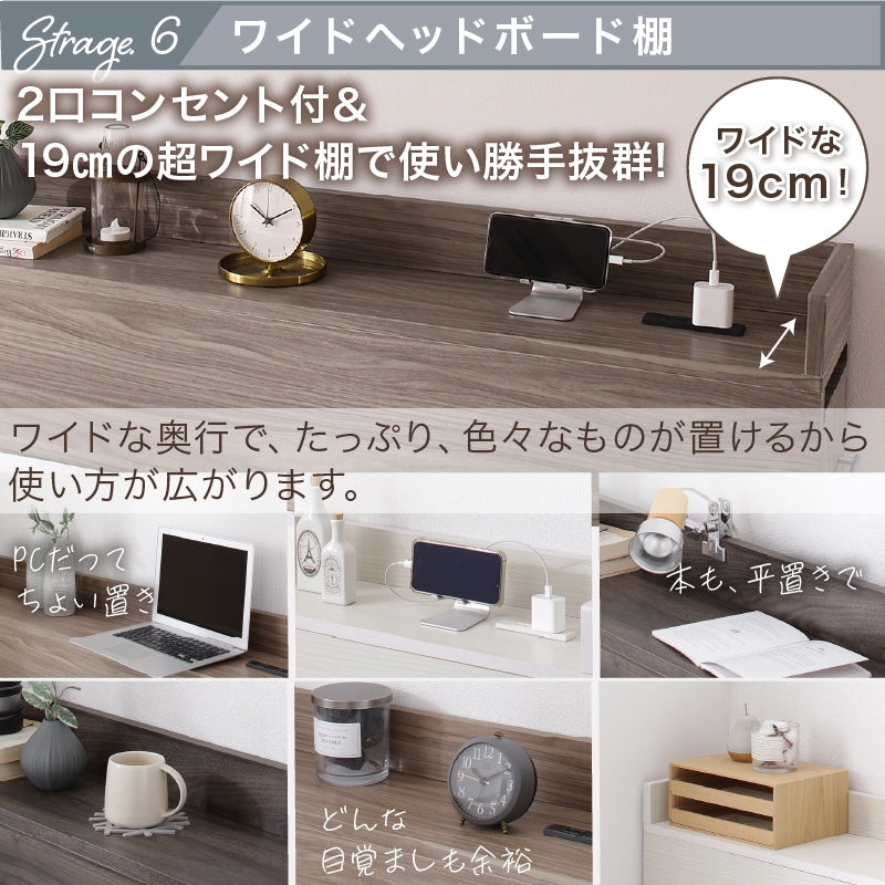本棚 + タンス内蔵 シングルベッド + マットレスセット S 多機能 コンセント付き 大容量収納 すきまブックラック