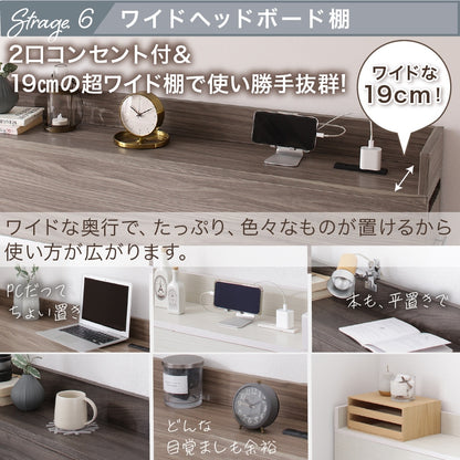 本棚 + タンス内蔵 シングルベッド + マットレスセット S 多機能 コンセント付き 大容量収納 すきまブックラック