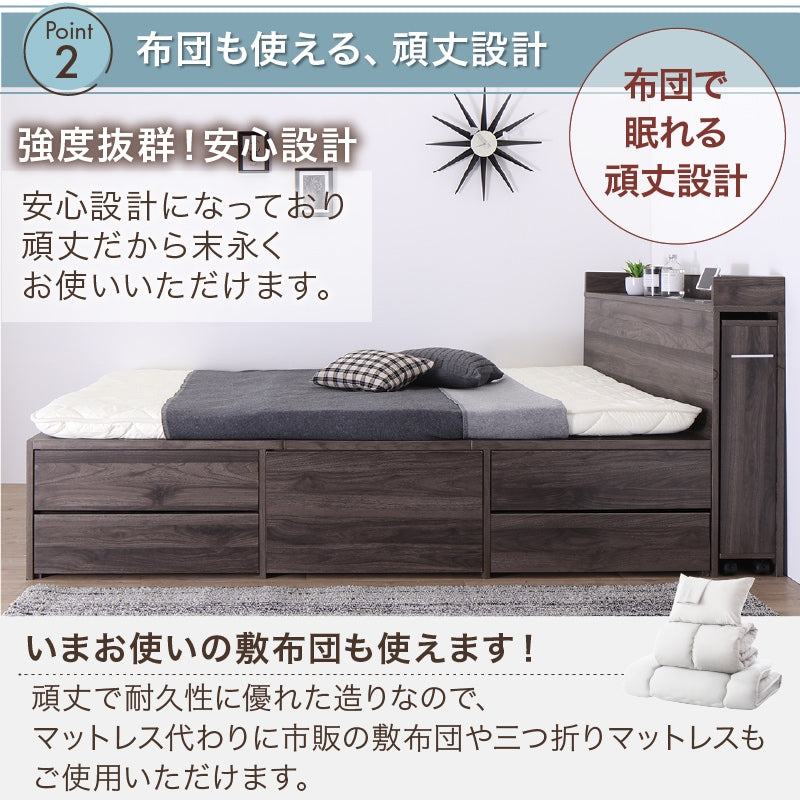 本棚 + タンス内蔵 シングルベッド + マットレスセット S 多機能 コンセント付き 大容量収納 すきまブックラック