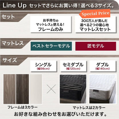 本棚 + タンス内蔵 シングルベッド + マットレスセット S 多機能 コンセント付き 大容量収納 すきまブックラック