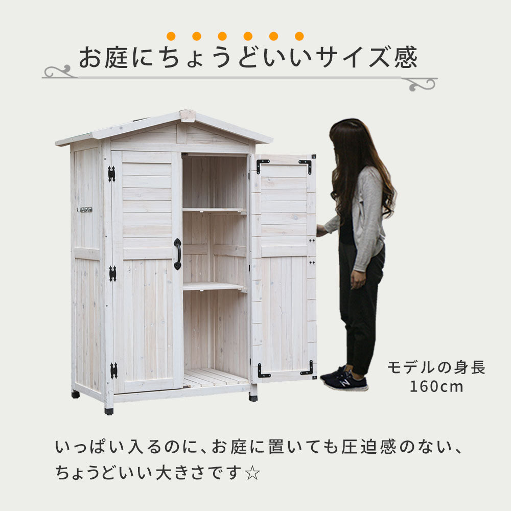 三角屋根 収納庫 ワイド／スリム 北欧アンティークテイスト 倉庫 外部収納 ガーデニング用品収納