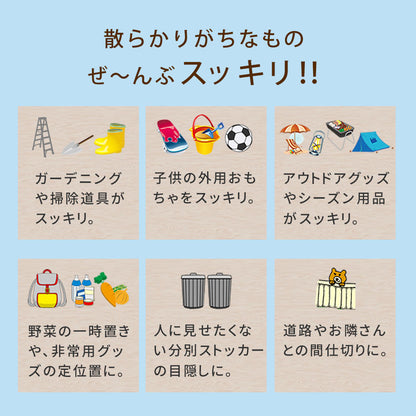 三角屋根 収納庫 ワイド／スリム 北欧アンティークテイスト 倉庫 外部収納 ガーデニング用品収納
