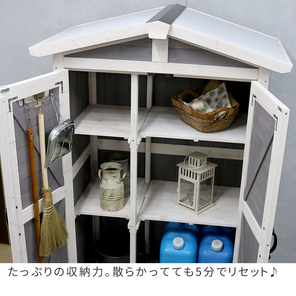 三角屋根 収納庫 ワイド／スリム 北欧アンティークテイスト 倉庫 外部収納 ガーデニング用品収納