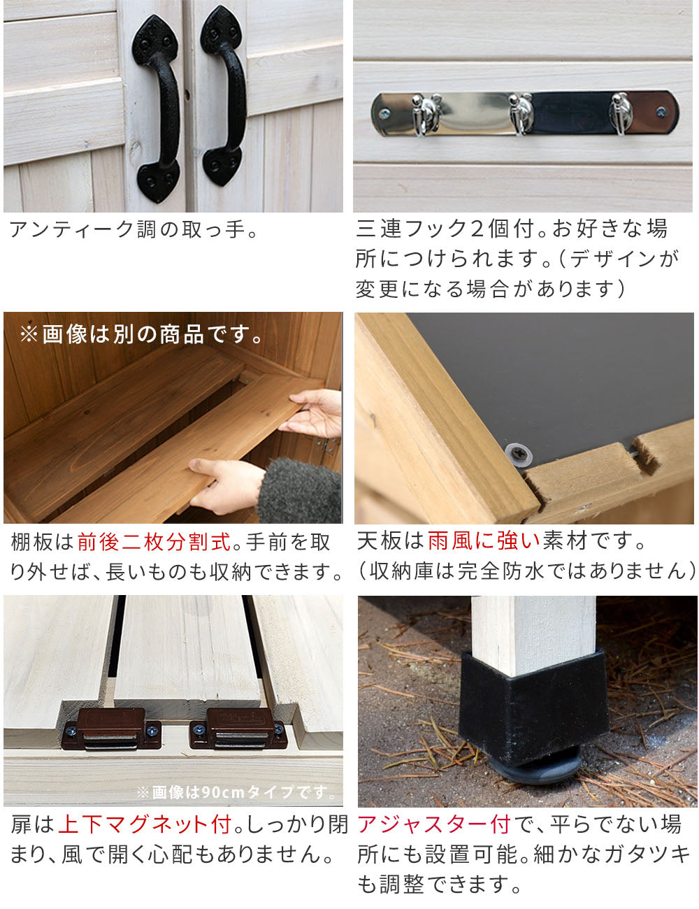 三角屋根 収納庫 ワイド／スリム 北欧アンティークテイスト 倉庫 外部収納 ガーデニング用品収納