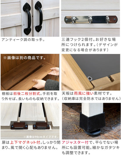 三角屋根 収納庫 ワイド／スリム 北欧アンティークテイスト 倉庫 外部収納 ガーデニング用品収納