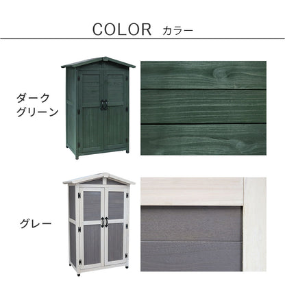 三角屋根 収納庫 ワイド／スリム 北欧アンティークテイスト 倉庫 外部収納 ガーデニング用品収納
