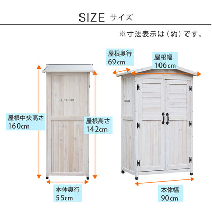 三角屋根 収納庫 ワイド／スリム 北欧アンティークテイスト 倉庫 外部収納 ガーデニング用品収納