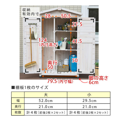 三角屋根 収納庫 ワイド／スリム 北欧アンティークテイスト 倉庫 外部収納 ガーデニング用品収納