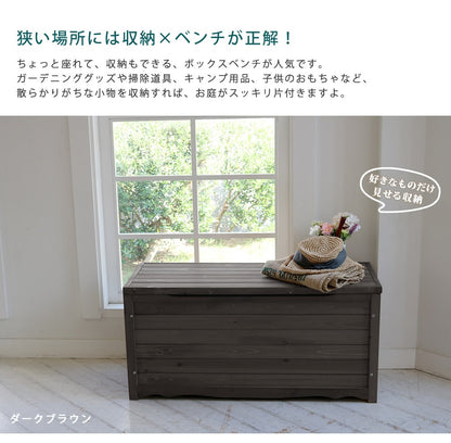 天然木 ボックスベンチ 幅106cm 木製 ガーデニング用品収納