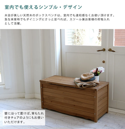 天然木 ボックスベンチ 幅106cm 木製 ガーデニング用品収納