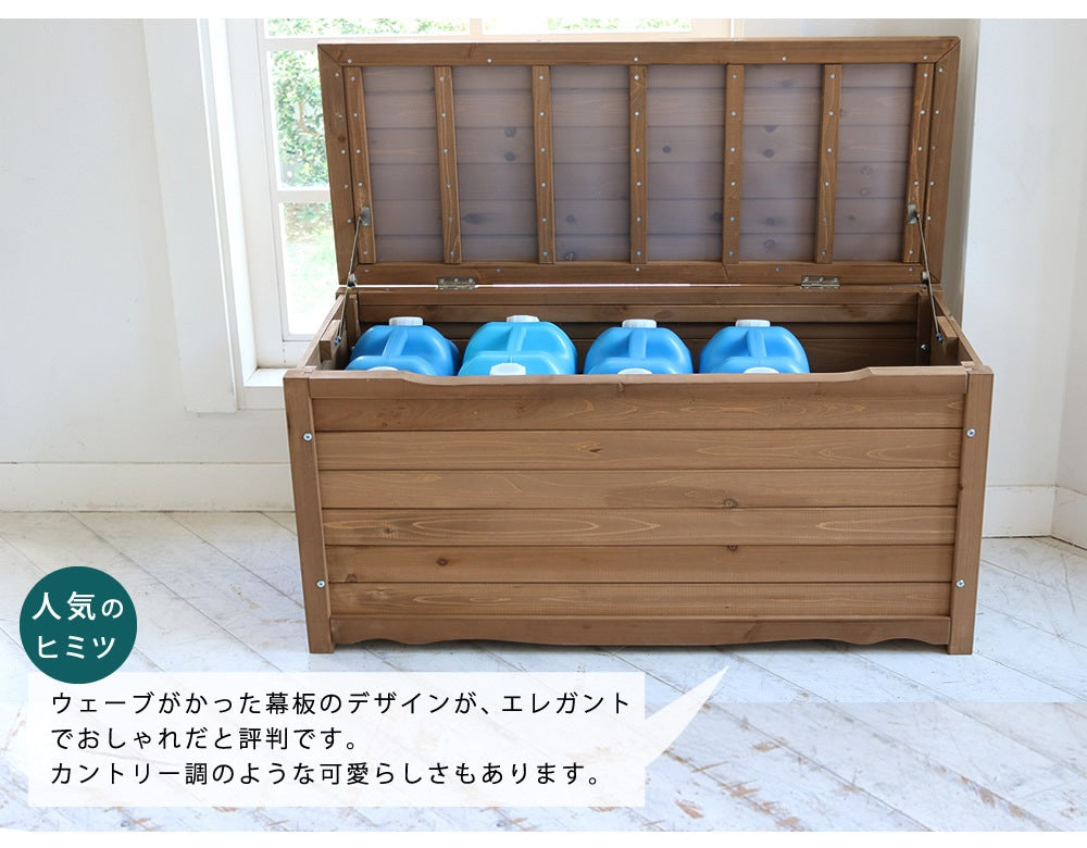 天然木 ボックスベンチ 幅106cm 木製 ガーデニング用品収納