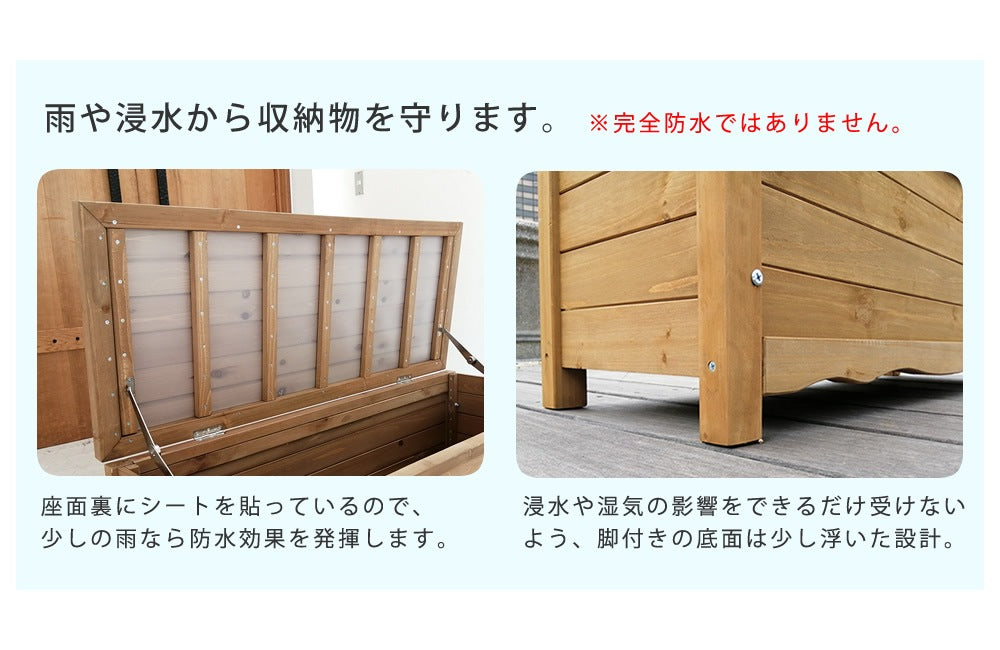 天然木 ボックスベンチ 幅106cm 木製 ガーデニング用品収納