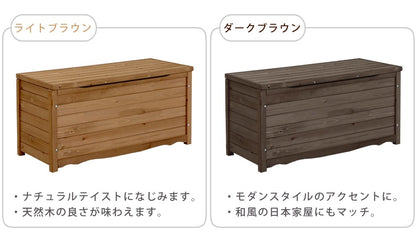 天然木 ボックスベンチ 幅106cm 木製 ガーデニング用品収納