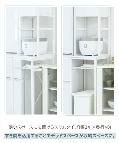 すきま収納 ゴミ箱上ラック 幅34cm スリム キッチン収納
