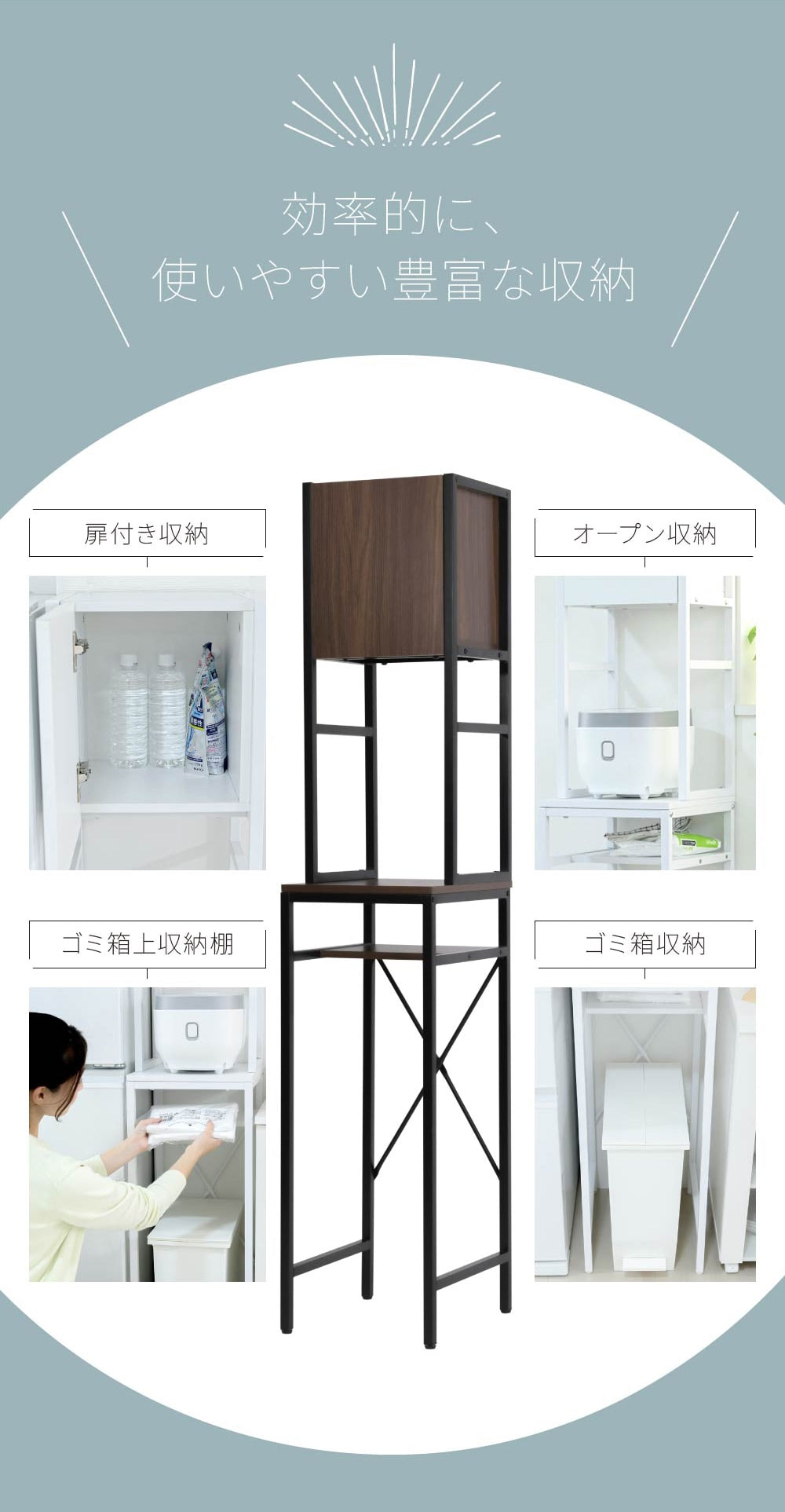 すきま収納 ゴミ箱上ラック 幅34cm スリム キッチン収納