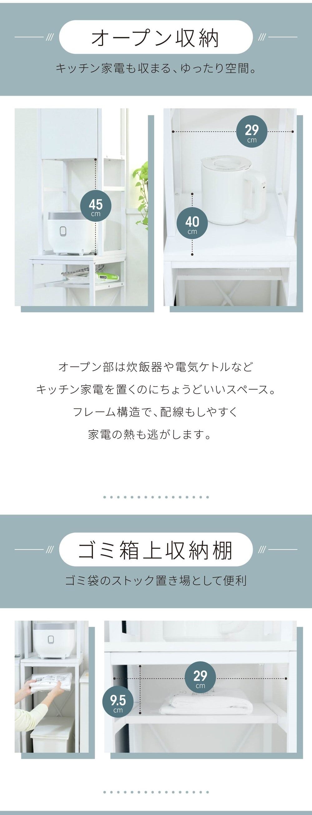 すきま収納 ゴミ箱上ラック 幅34cm スリム キッチン収納