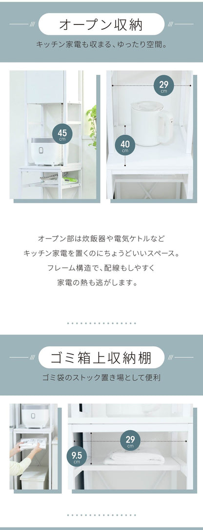 すきま収納 ゴミ箱上ラック 幅34cm スリム キッチン収納
