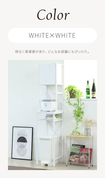すきま収納 ゴミ箱上ラック 幅34cm スリム キッチン収納