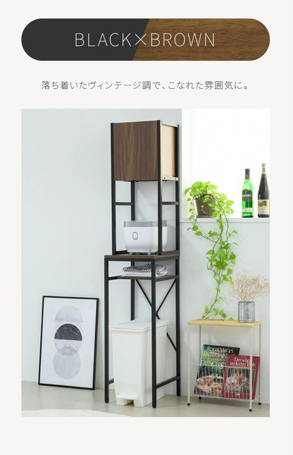 すきま収納 ゴミ箱上ラック 幅34cm スリム キッチン収納