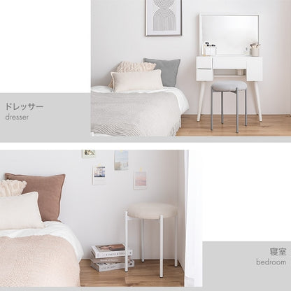 積み重ね スタッキングスツール 丸型 イス 単品 ファブリック座面 オールシーズン