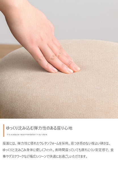 積み重ね スタッキングスツール 丸型 イス 単品 ファブリック座面 オールシーズン