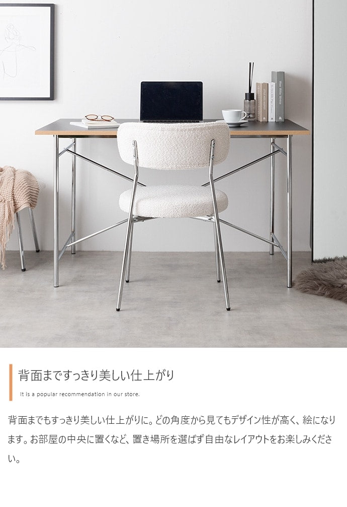 もこもこ ダイニングチェア 円柱型 スタイリッシュ 座面高45cm シルバー脚