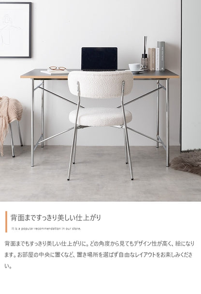 もこもこ ダイニングチェア 円柱型 スタイリッシュ 座面高45cm シルバー脚