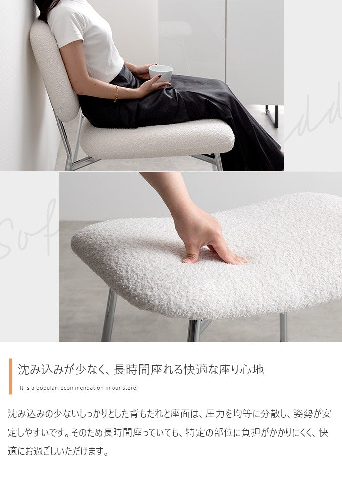 もこもこ ラウンジチェア 単品 ワイド座面 ブークレ生地 スタイリッシュ