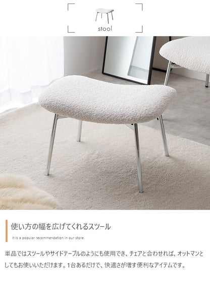 もこもこ ラウンジチェア 単品 ワイド座面 ブークレ生地 スタイリッシュ