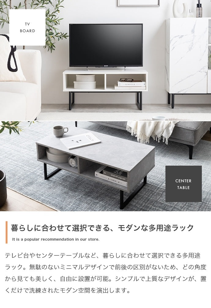 2way テレビ台／ローテーブル 幅80cm ローボード 棚 オープン収納 ディスプレイラック 耐水 リビングボード