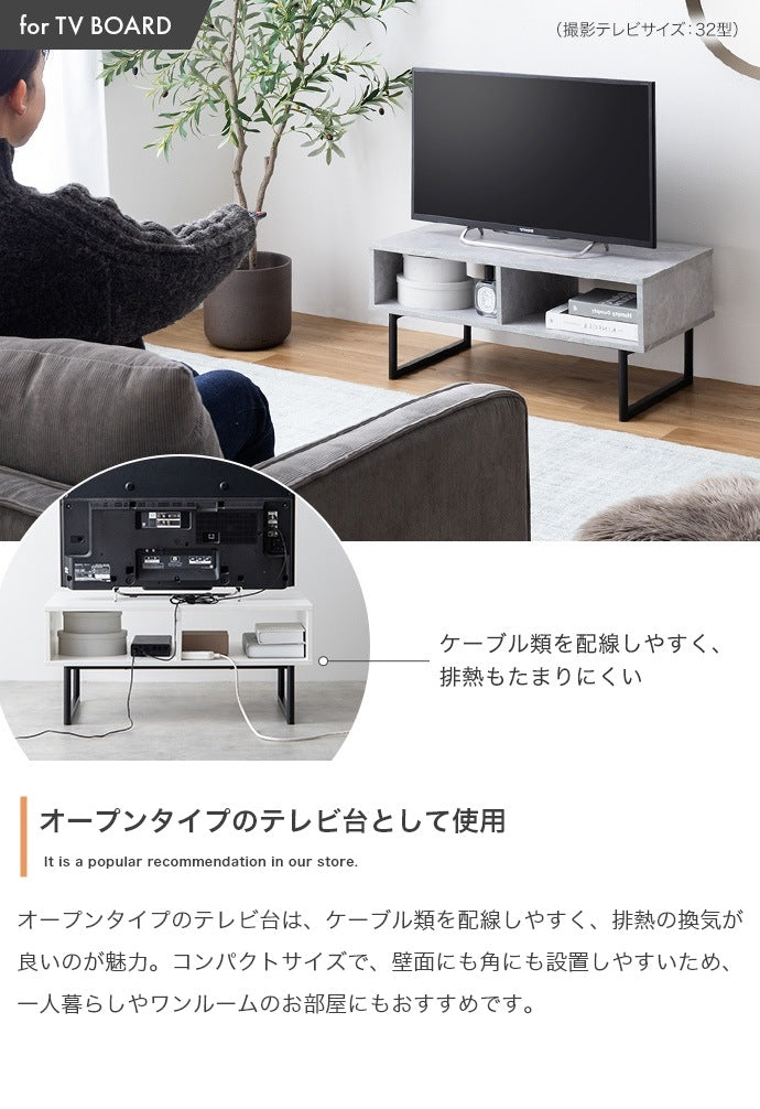2way テレビ台／ローテーブル 幅80cm ローボード 棚 オープン収納 ディスプレイラック 耐水 リビングボード