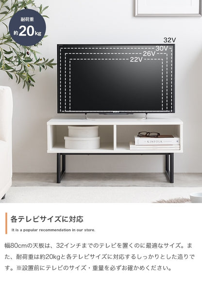 2way テレビ台／ローテーブル 幅80cm ローボード 棚 オープン収納 ディスプレイラック 耐水 リビングボード