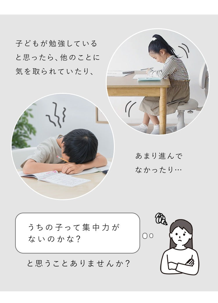 子供から大人まで 姿勢矯正 プロポーションチェア キッズ 伸長110cmから 補助クッションを外すと大人も使用可能