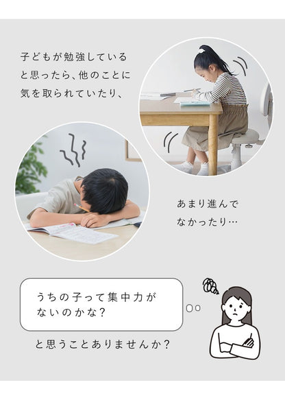 子供から大人まで 姿勢矯正 プロポーションチェア キッズ 伸長110cmから 補助クッションを外すと大人も使用可能