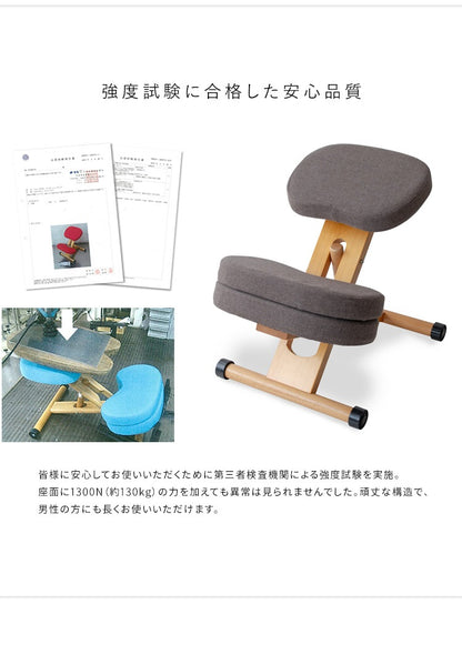 子供から大人まで 姿勢矯正 プロポーションチェア キッズ 伸長110cmから 補助クッションを外すと大人も使用可能