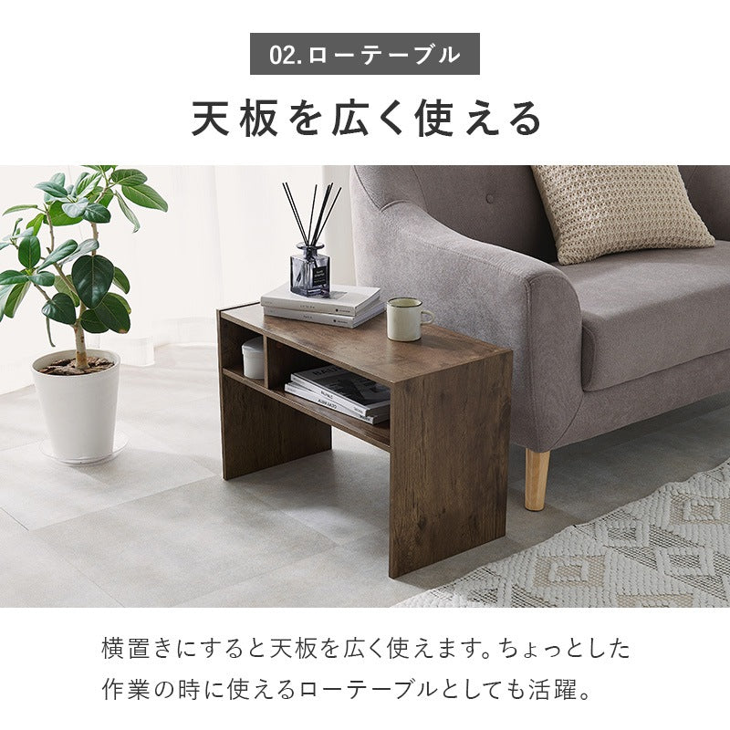 2wayサイドテーブル／ローテーブル 収納 コの字 ナイトテーブル センターテーブル