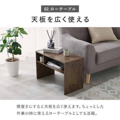 2wayサイドテーブル／ローテーブル 収納 コの字 ナイトテーブル センターテーブル