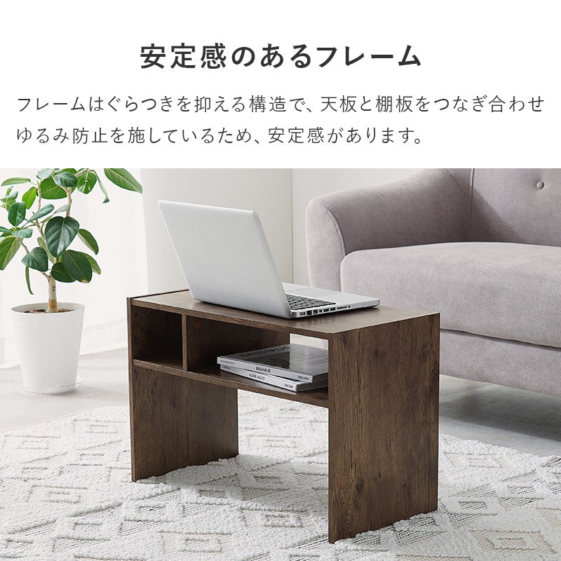 2wayサイドテーブル／ローテーブル 収納 コの字 ナイトテーブル センターテーブル
