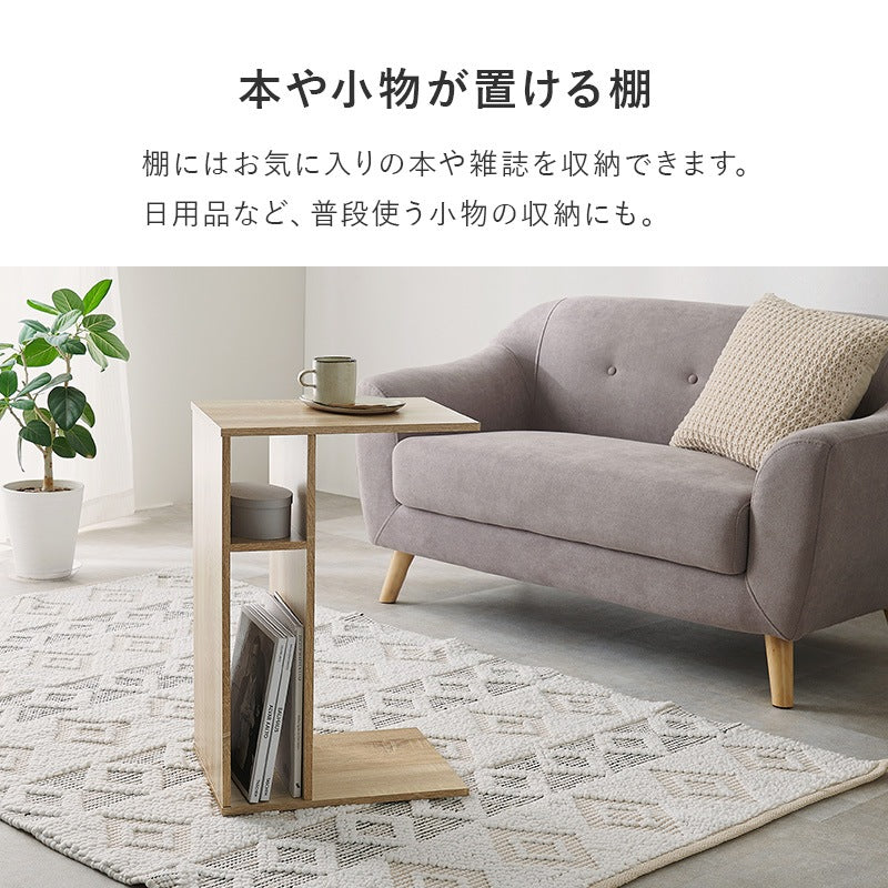 2wayサイドテーブル／ローテーブル 収納 コの字 ナイトテーブル センターテーブル