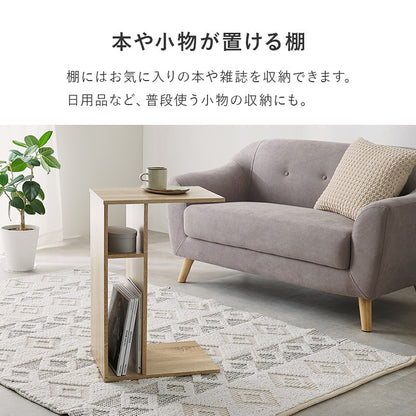 2wayサイドテーブル／ローテーブル 収納 コの字 ナイトテーブル センターテーブル