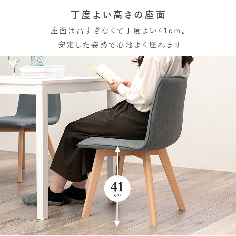 天然木 ダイニングチェア 2脚セット 北欧テイスト 椅子 キャンバス生地