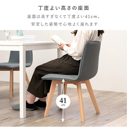 天然木 ダイニングチェア 2脚セット 北欧テイスト 椅子 キャンバス生地