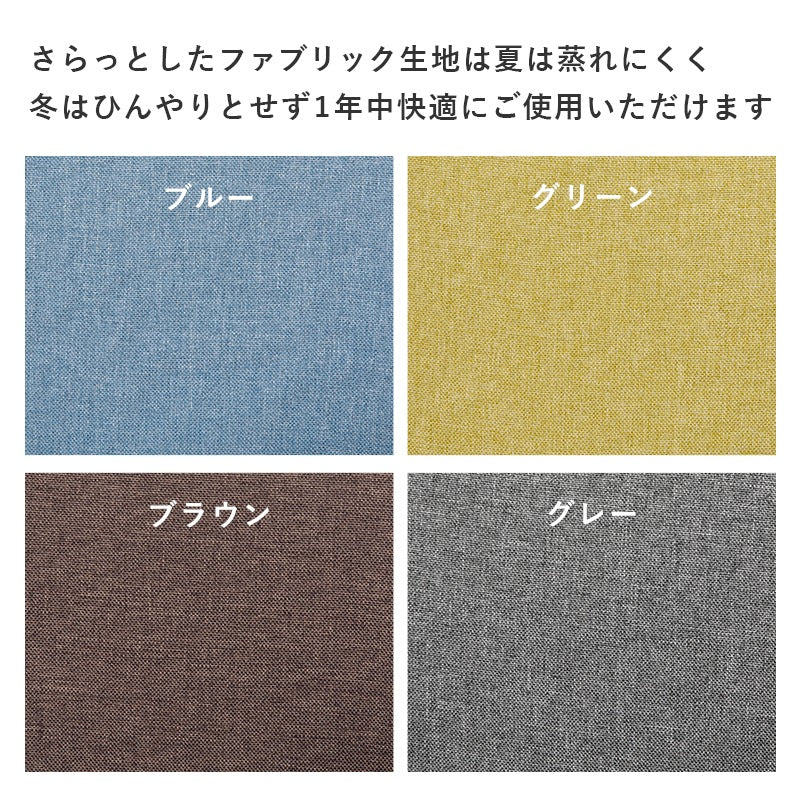 天然木 ダイニングチェア 2脚セット 肘付き ファブリック生地 アームチェア