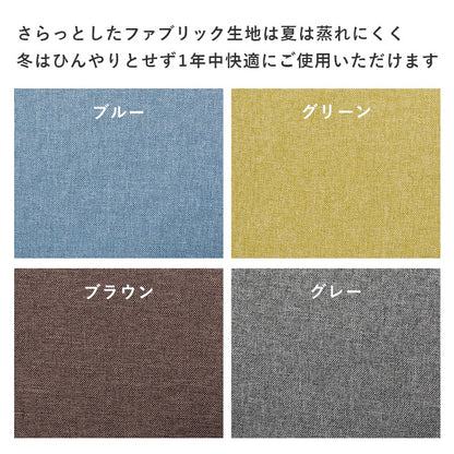 天然木 ダイニングチェア 2脚セット 肘付き ファブリック生地 アームチェア