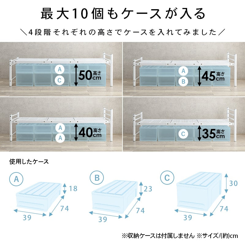 シングルロングベッド S 敷布団がそのまま使える 高身長の方にも 高さ調整 パイプベッド 床面下収納