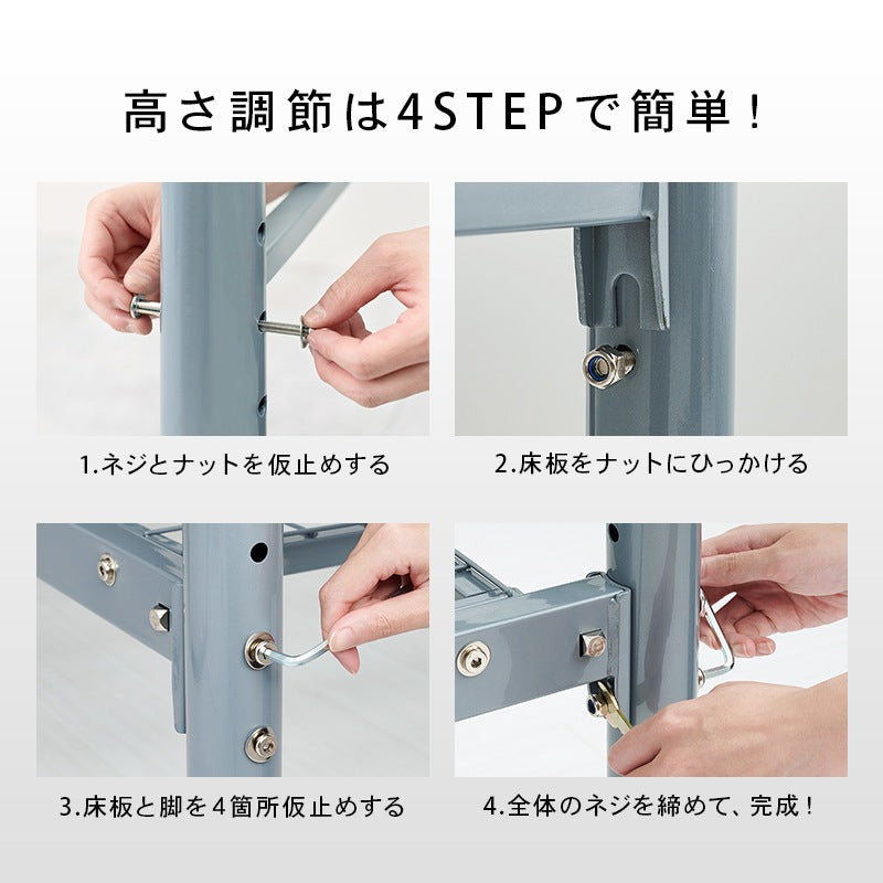 シングルロングベッド S 敷布団がそのまま使える 高身長の方にも 高さ調整 パイプベッド 床面下収納