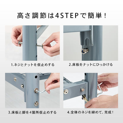 シングルロングベッド S 敷布団がそのまま使える 高身長の方にも 高さ調整 パイプベッド 床面下収納